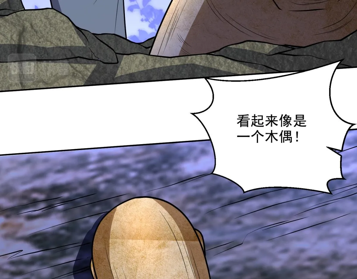 8-寻找新住处 第80页