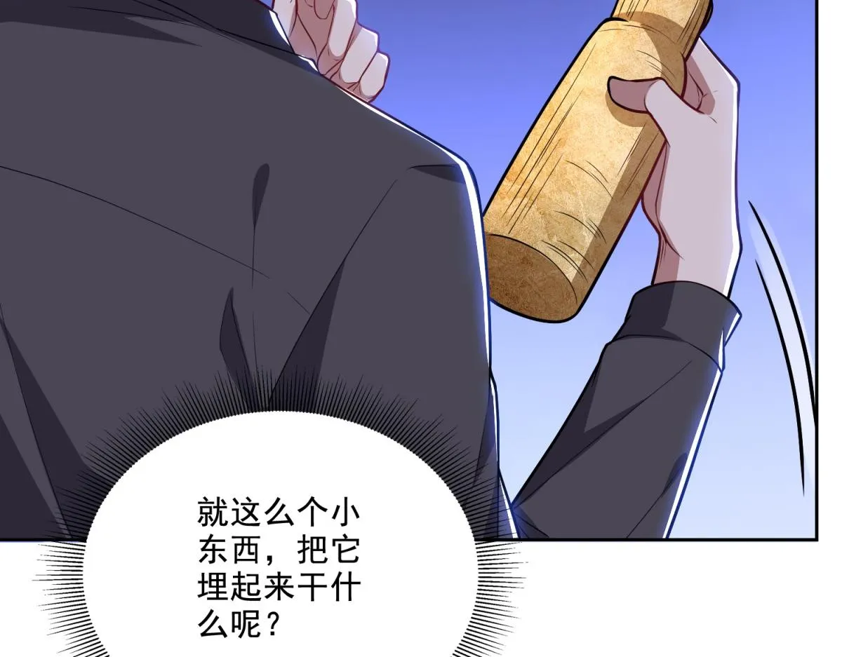 8-寻找新住处 第83页