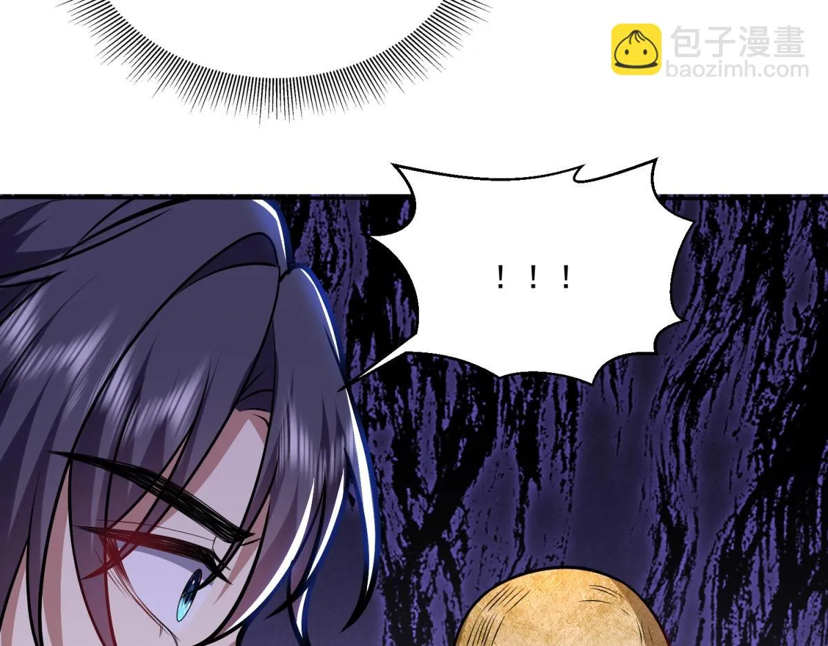 8-寻找新住处 第84页