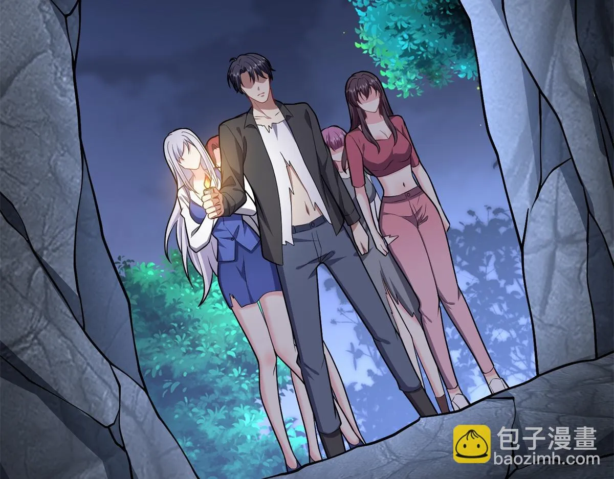 8-寻找新住处 第111页