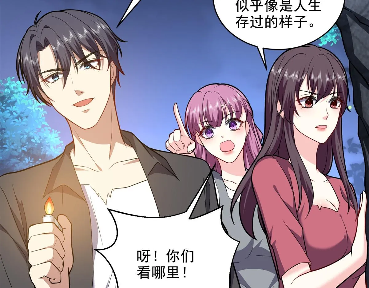 8-寻找新住处 第113页
