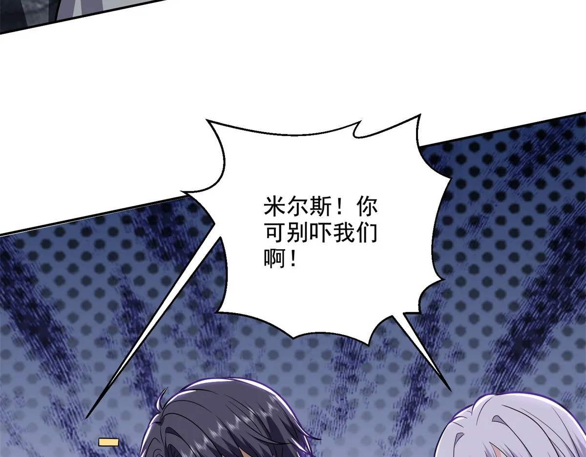 8-寻找新住处 第119页