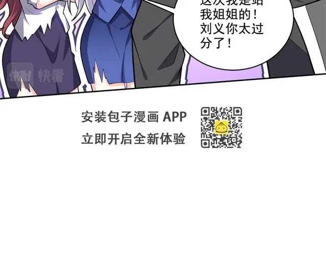 8-寻找新住处 第128页