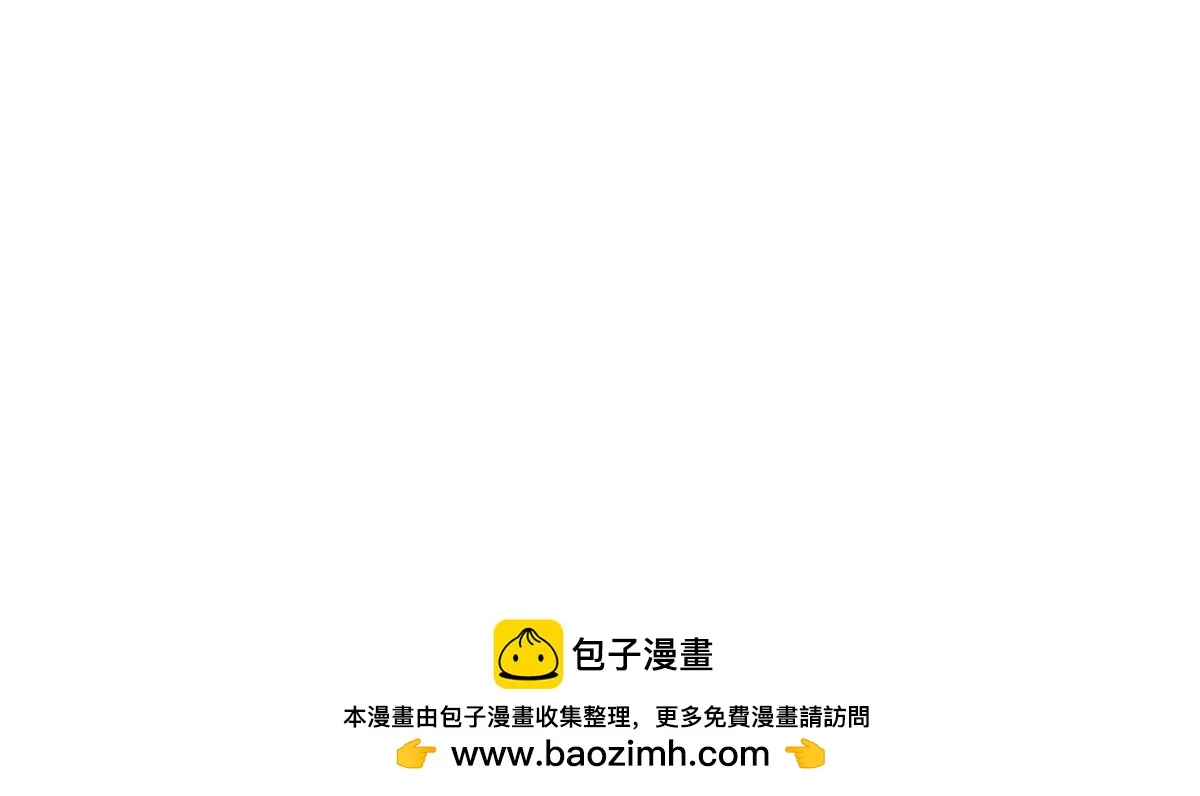 8-寻找新住处 第129页