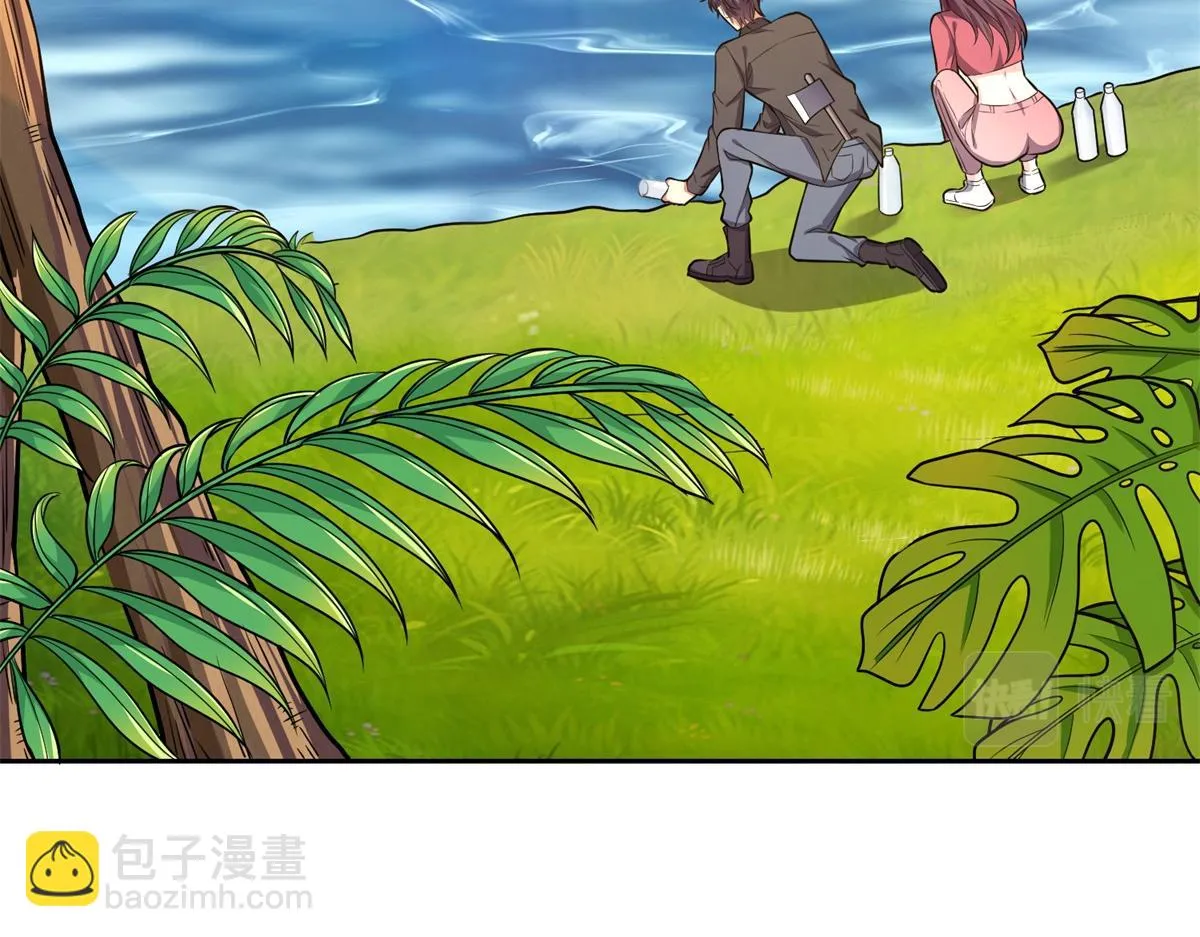 9-中毒 第3页