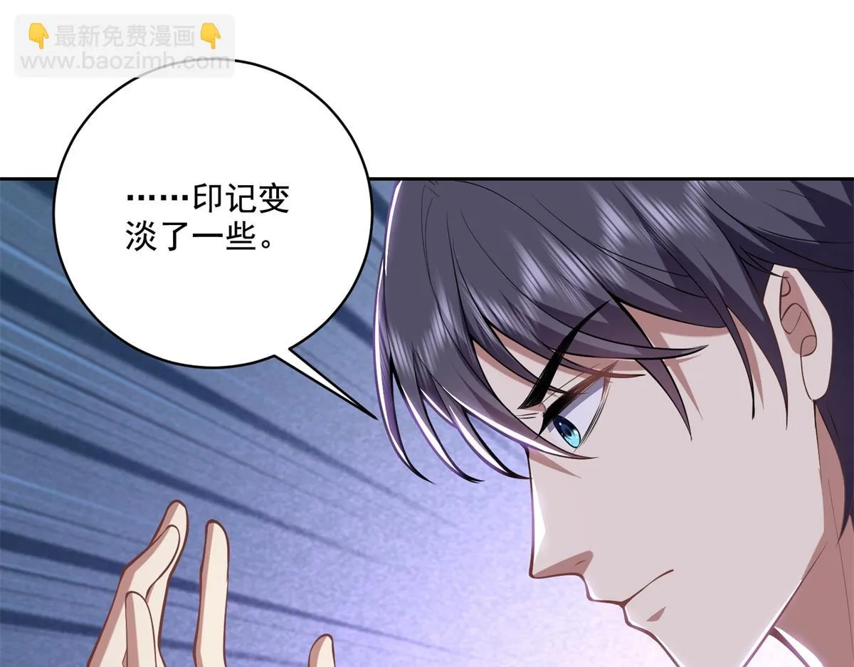 9-中毒 第4页
