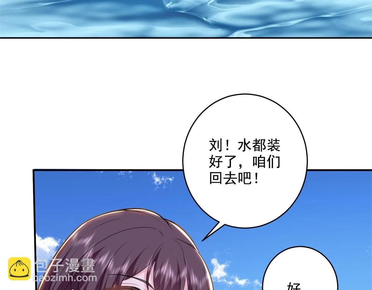9-中毒 第8页