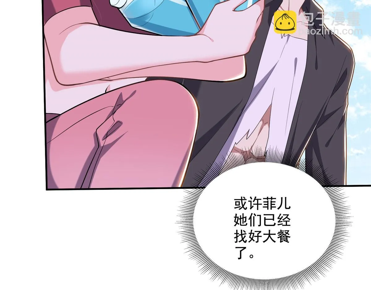 9-中毒 第10页