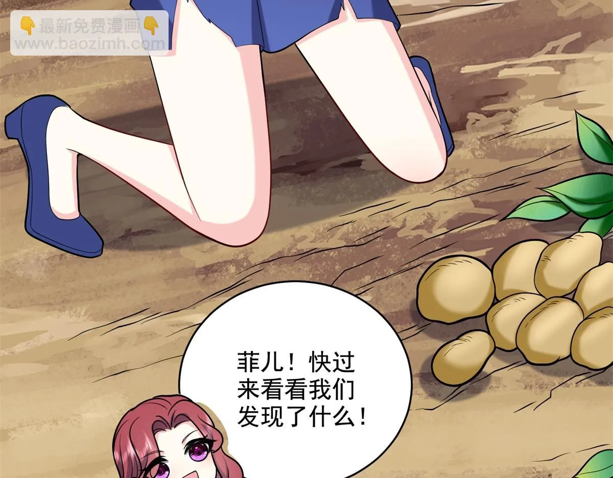 9-中毒 第14页