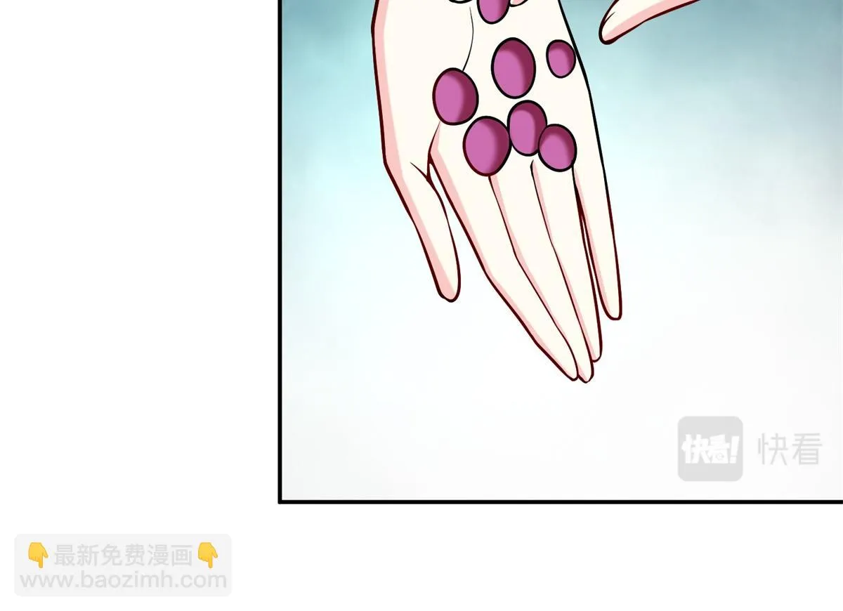 9-中毒 第18页