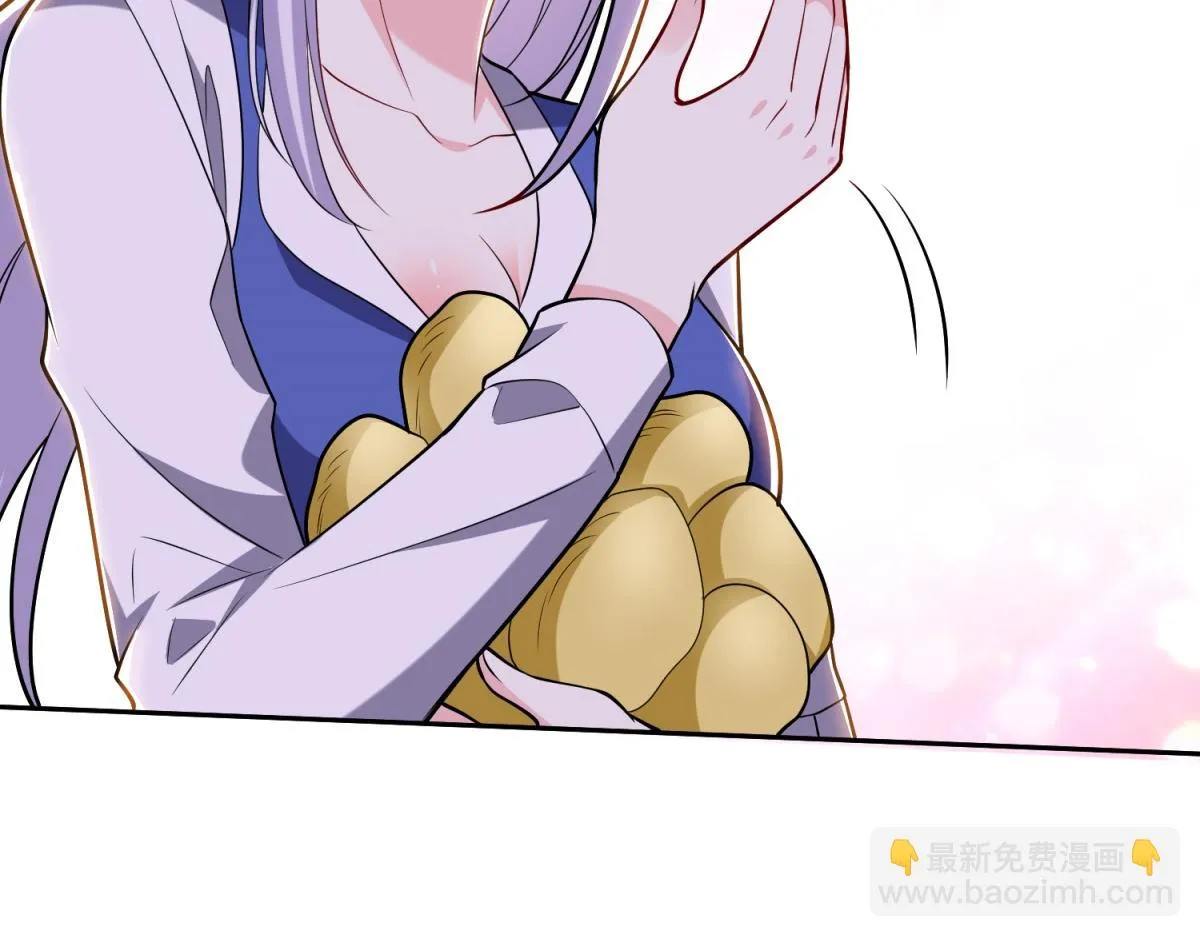 9-中毒 第20页