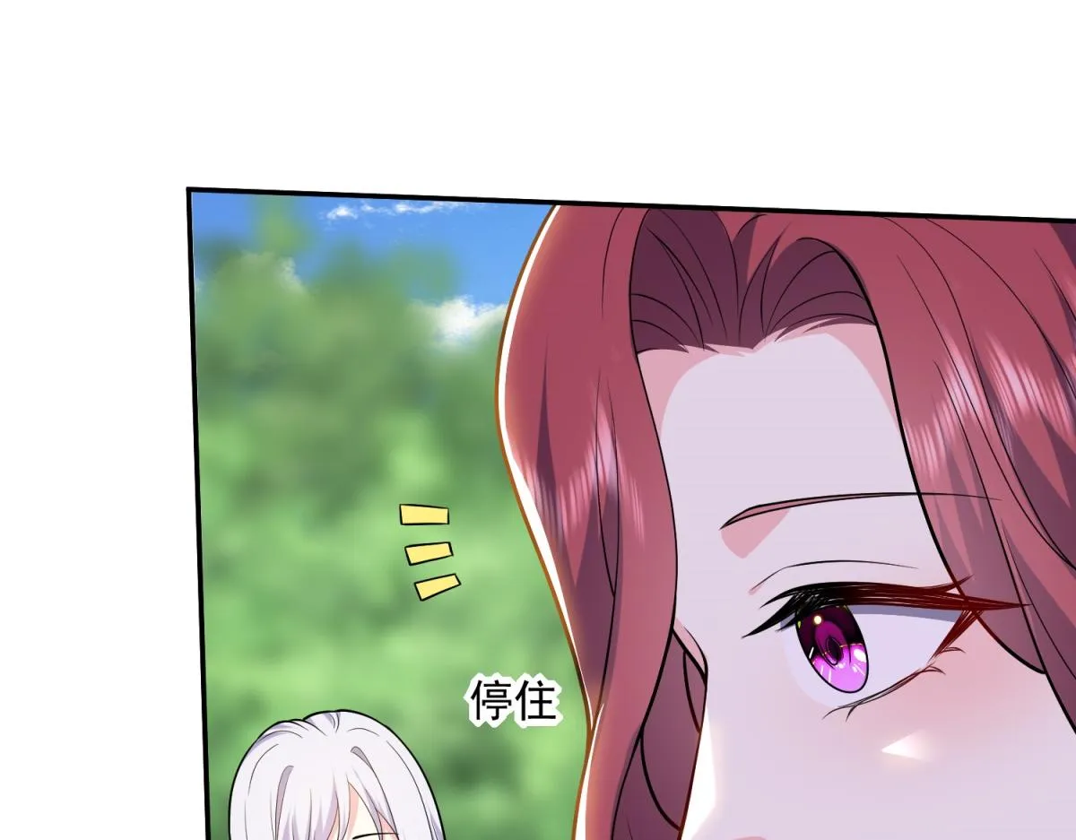 9-中毒 第21页