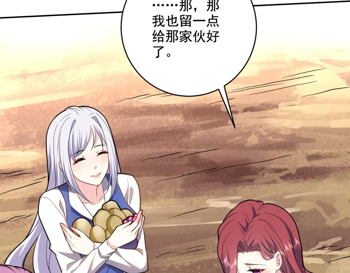 9-中毒 第23页