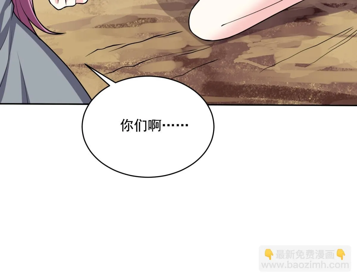 9-中毒 第25页