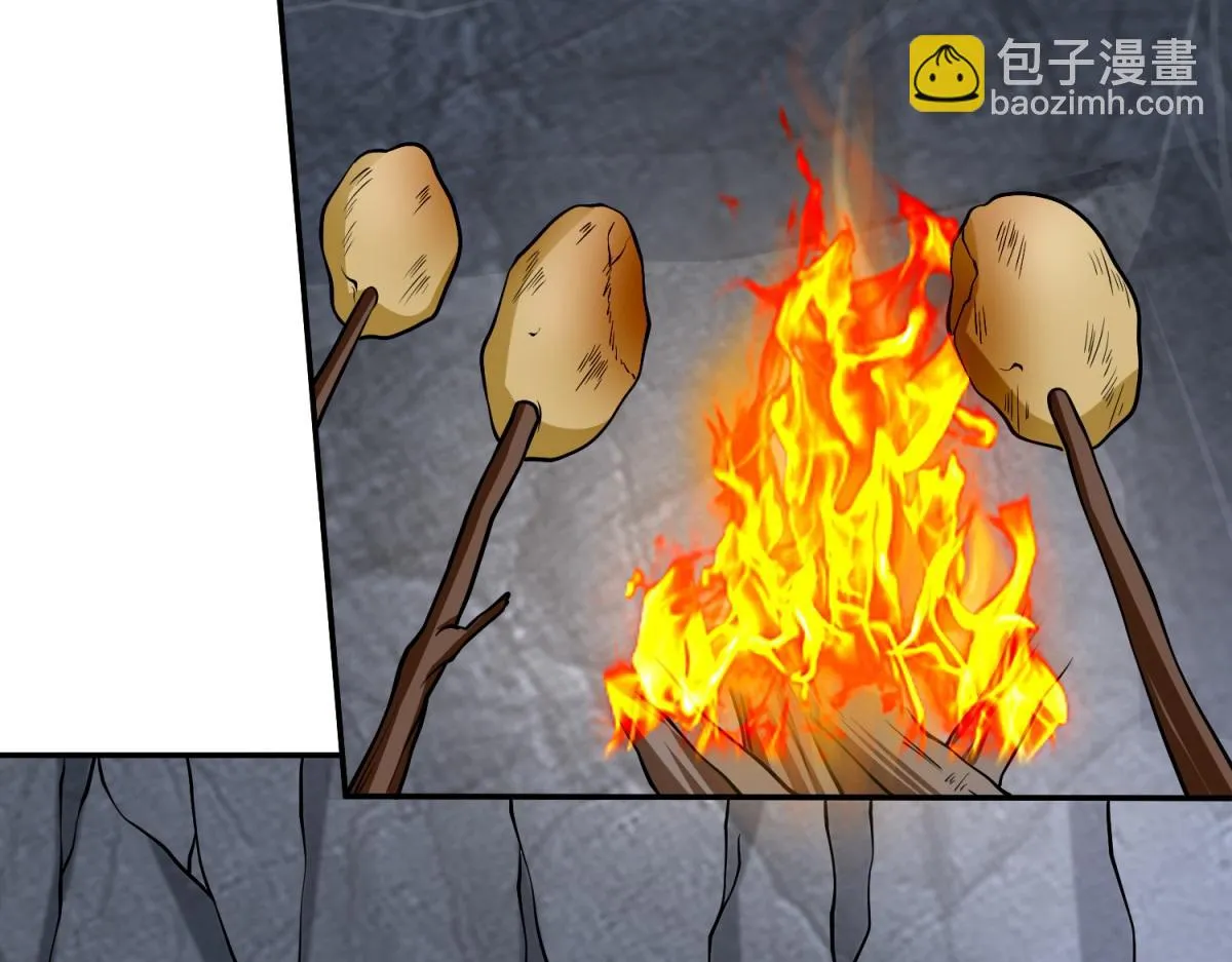 9-中毒 第27页