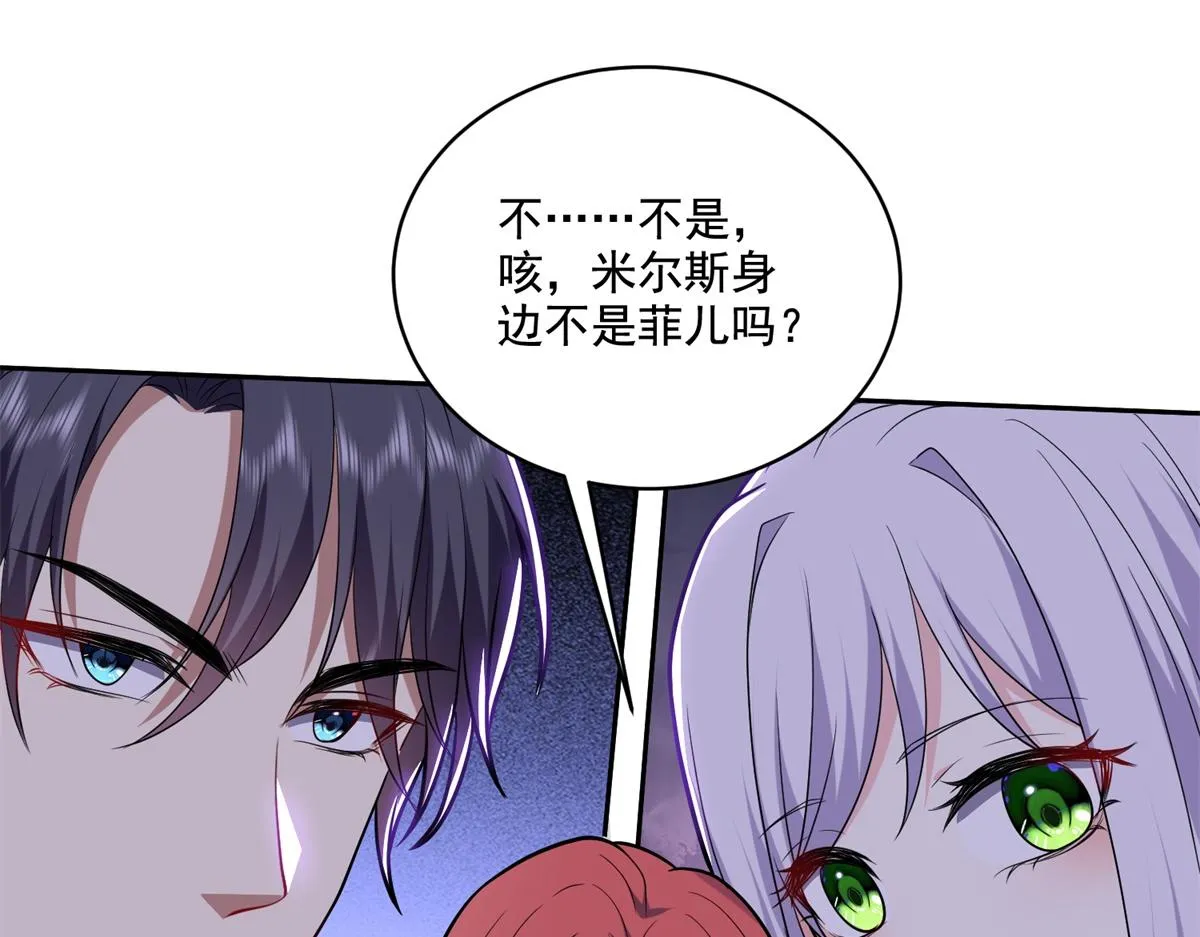 9-中毒 第43页