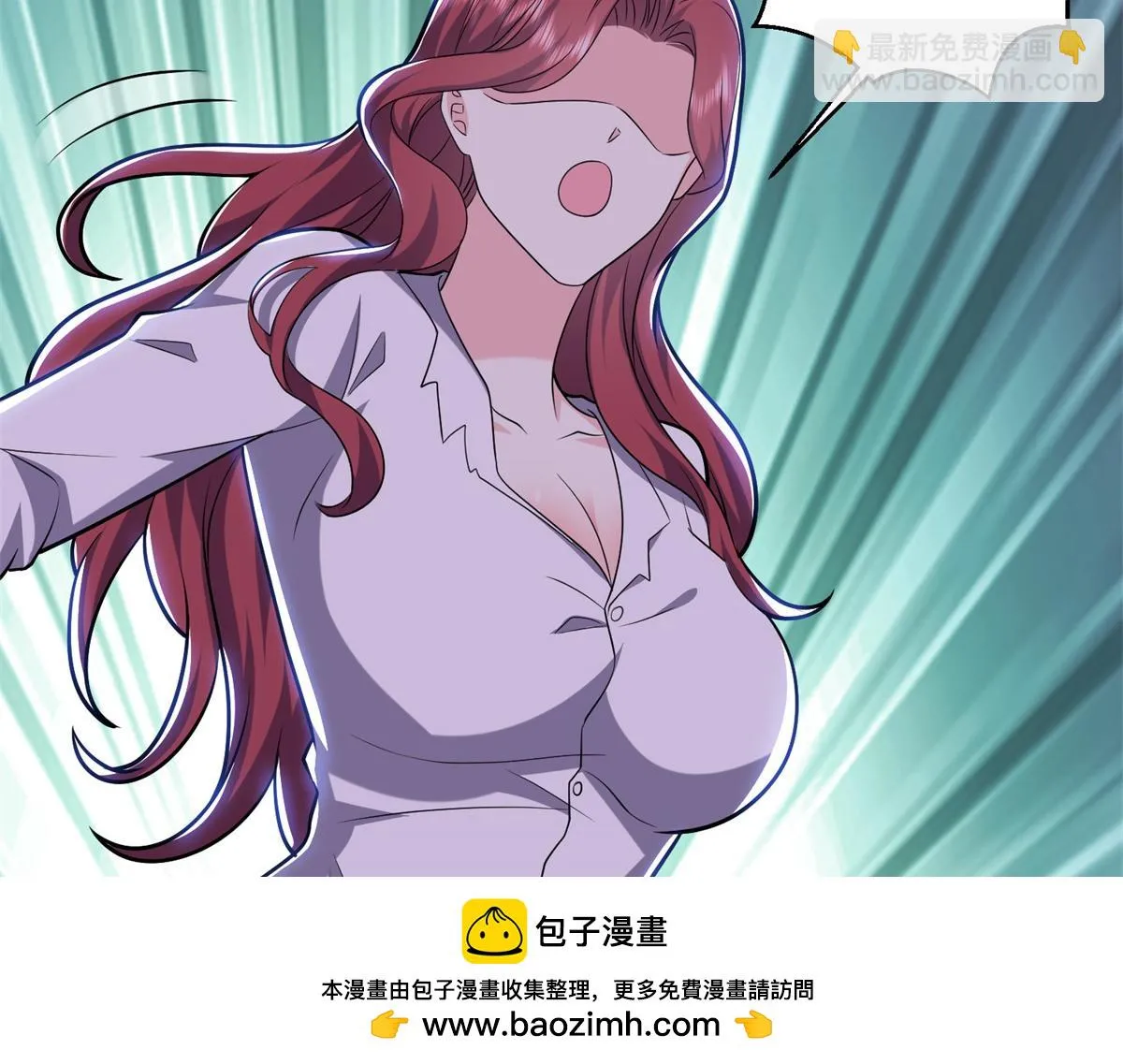 9-中毒 第50页