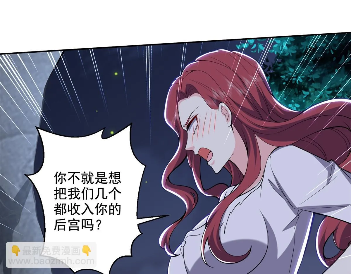 9-中毒 第55页