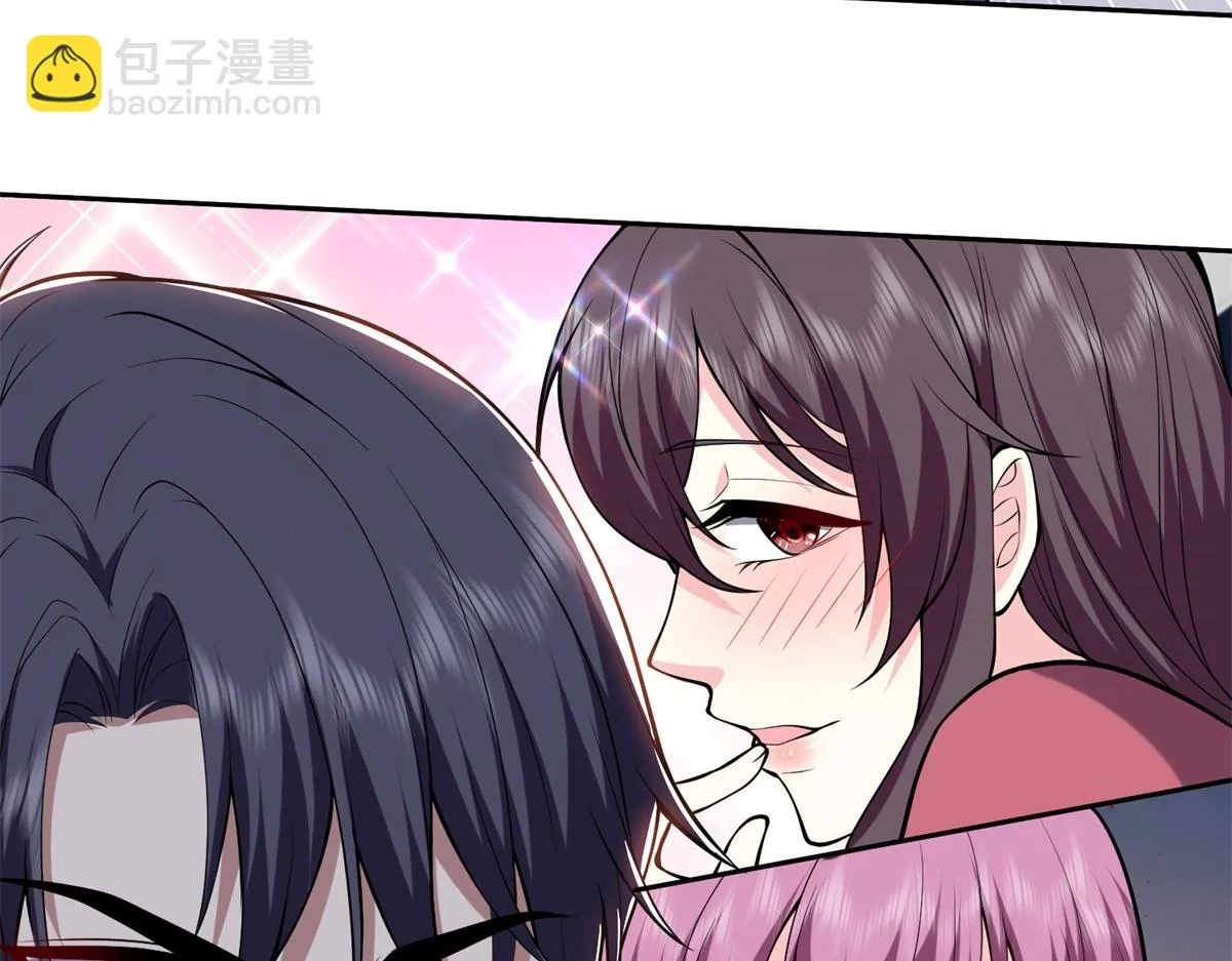 9-中毒 第57页