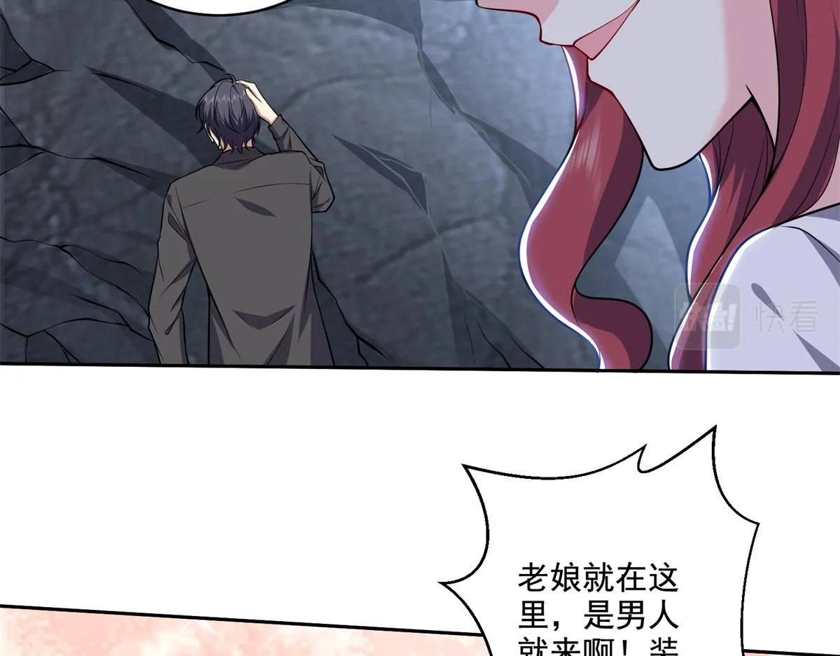9-中毒 第63页
