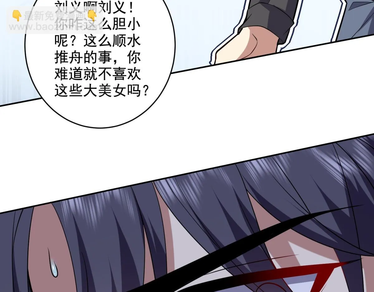 9-中毒 第95页