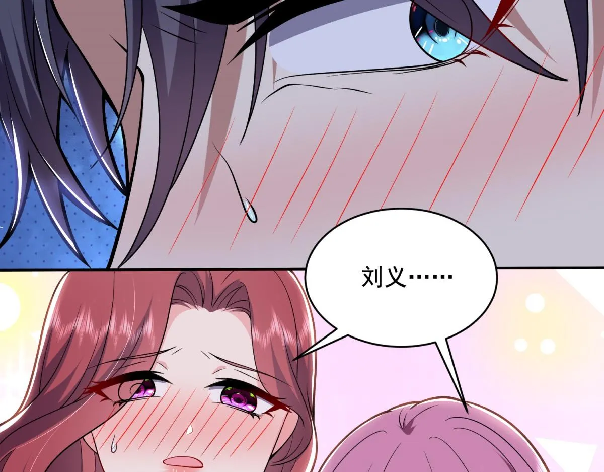 9-中毒 第96页