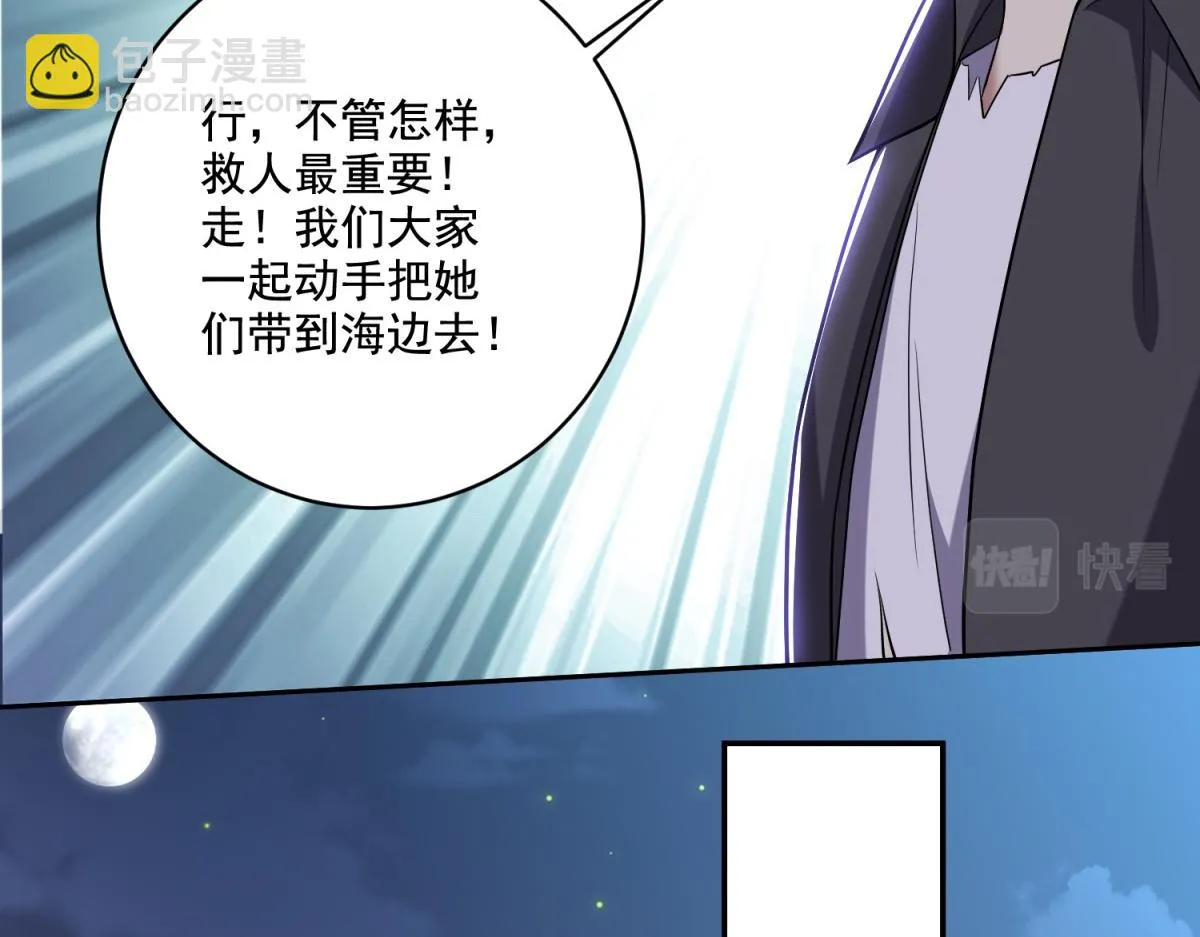 9-中毒 第105页