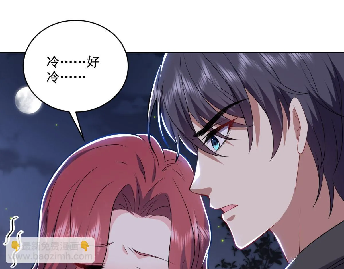 9-中毒 第110页