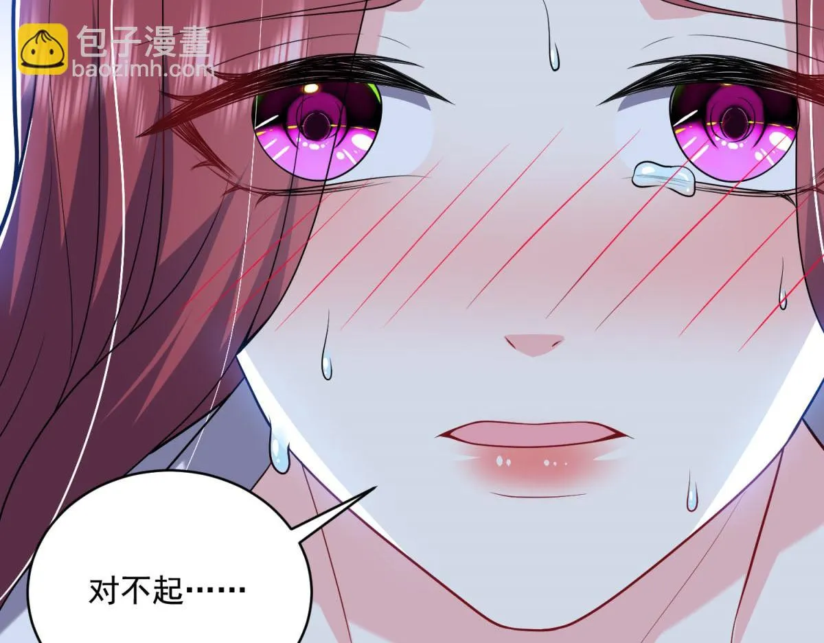 9-中毒 第117页