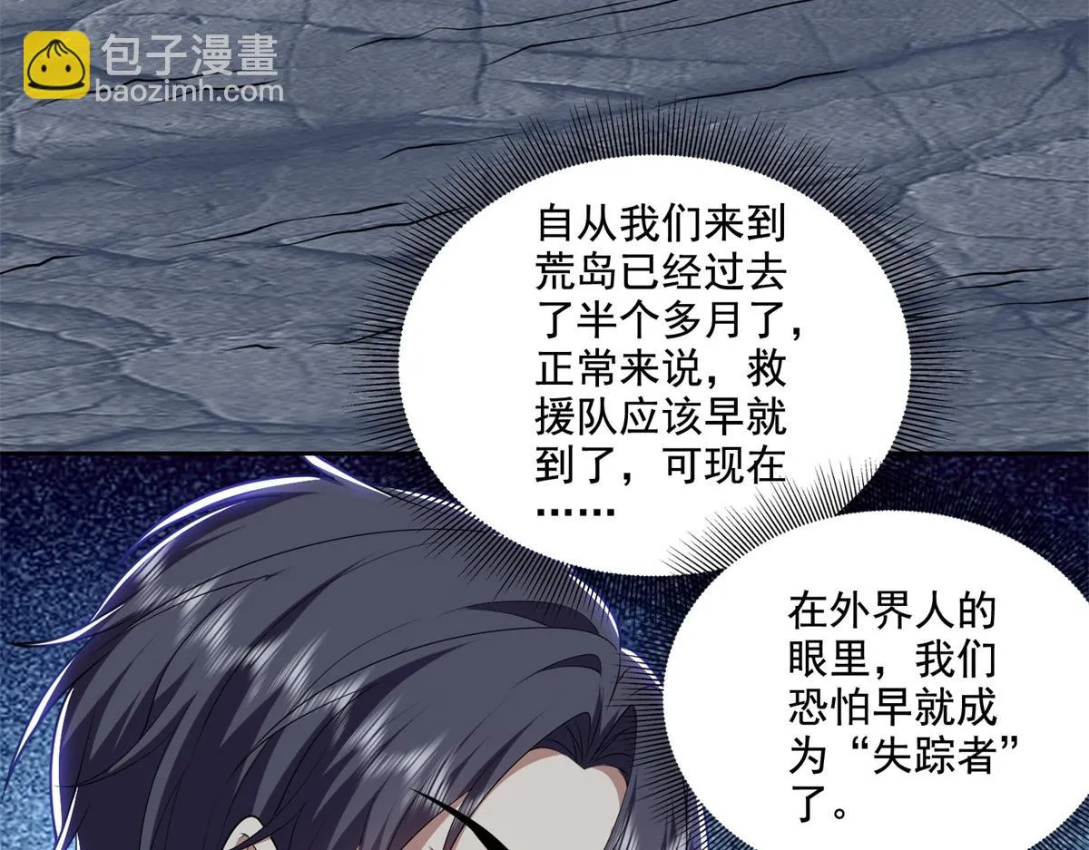 10-合作 第5页