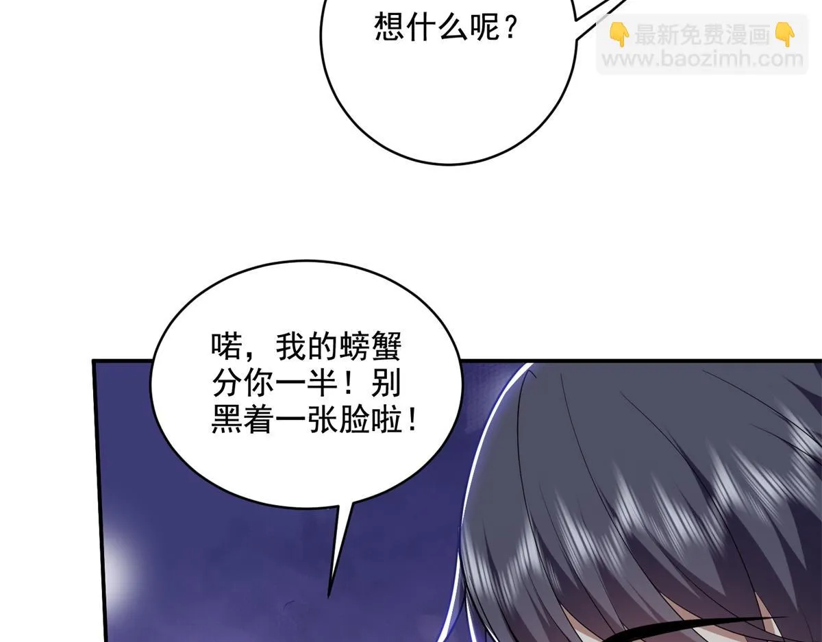 10-合作 第7页