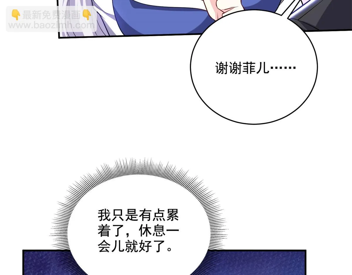 10-合作 第9页