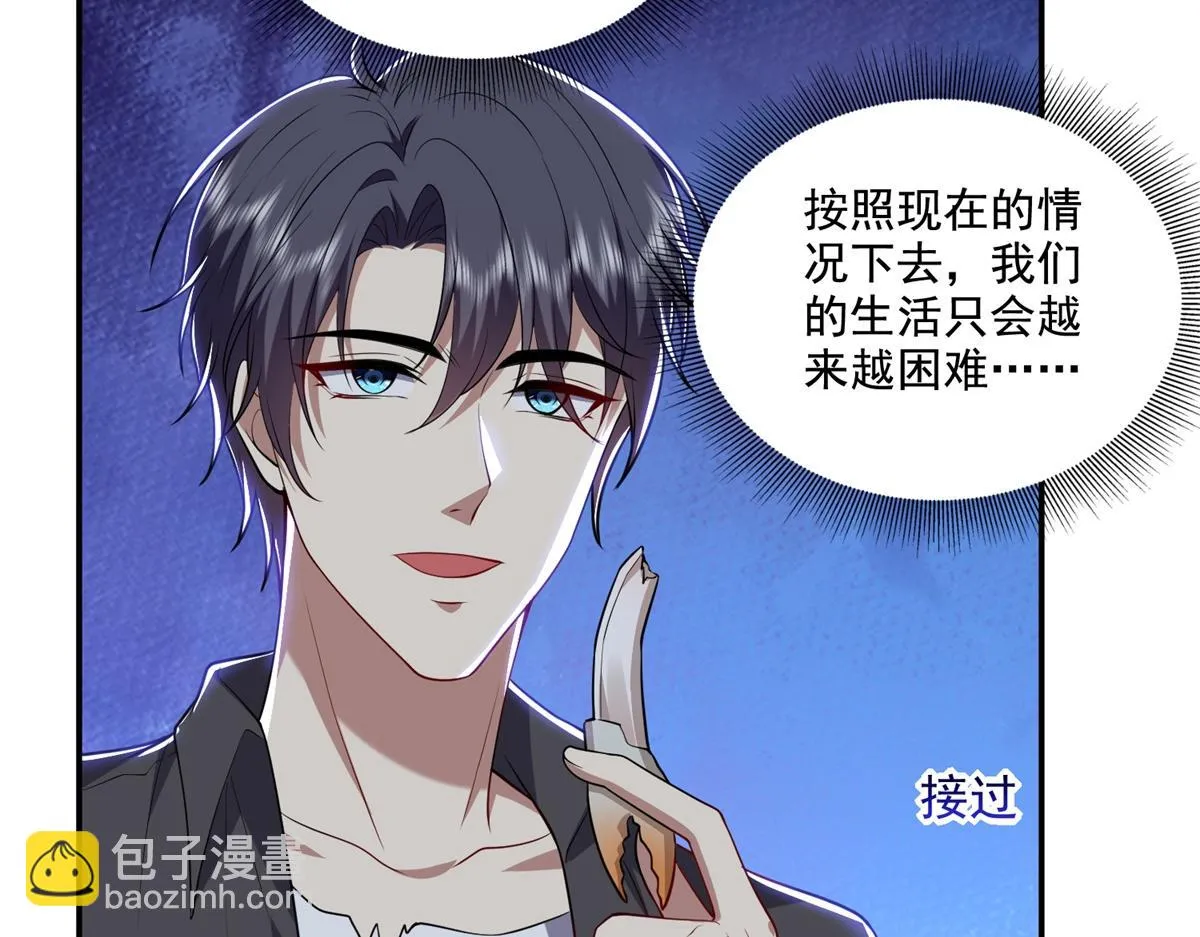 10-合作 第10页