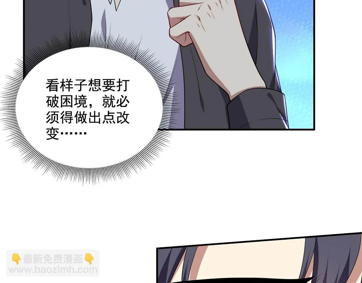 10-合作 第11页