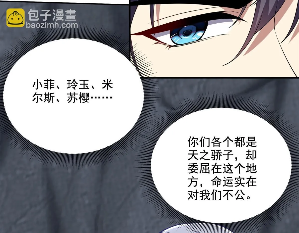 10-合作 第12页
