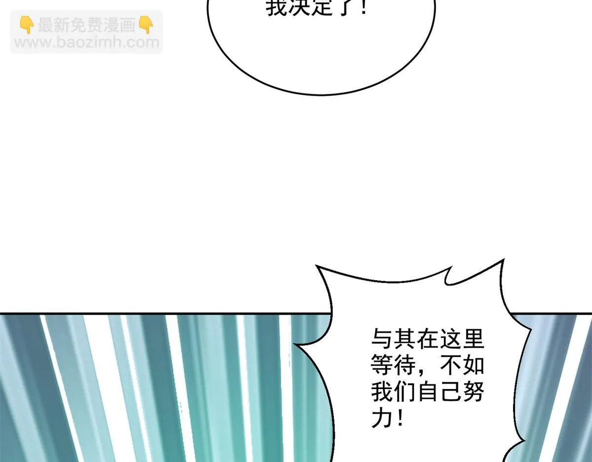 10-合作 第15页