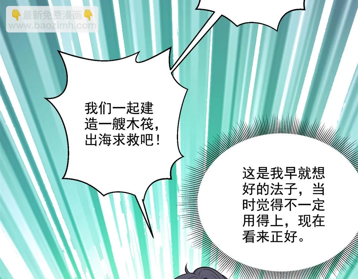 10-合作 第16页