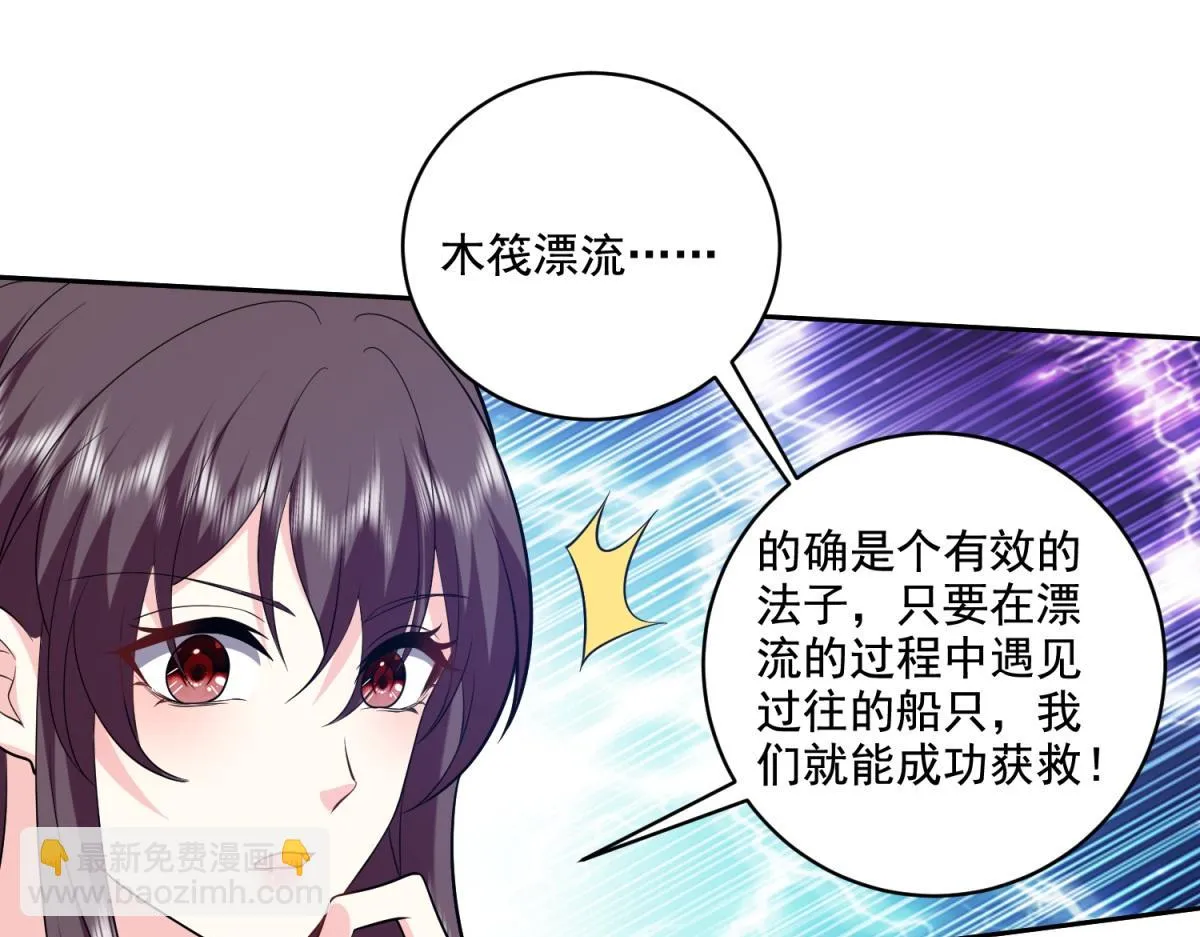 10-合作 第20页