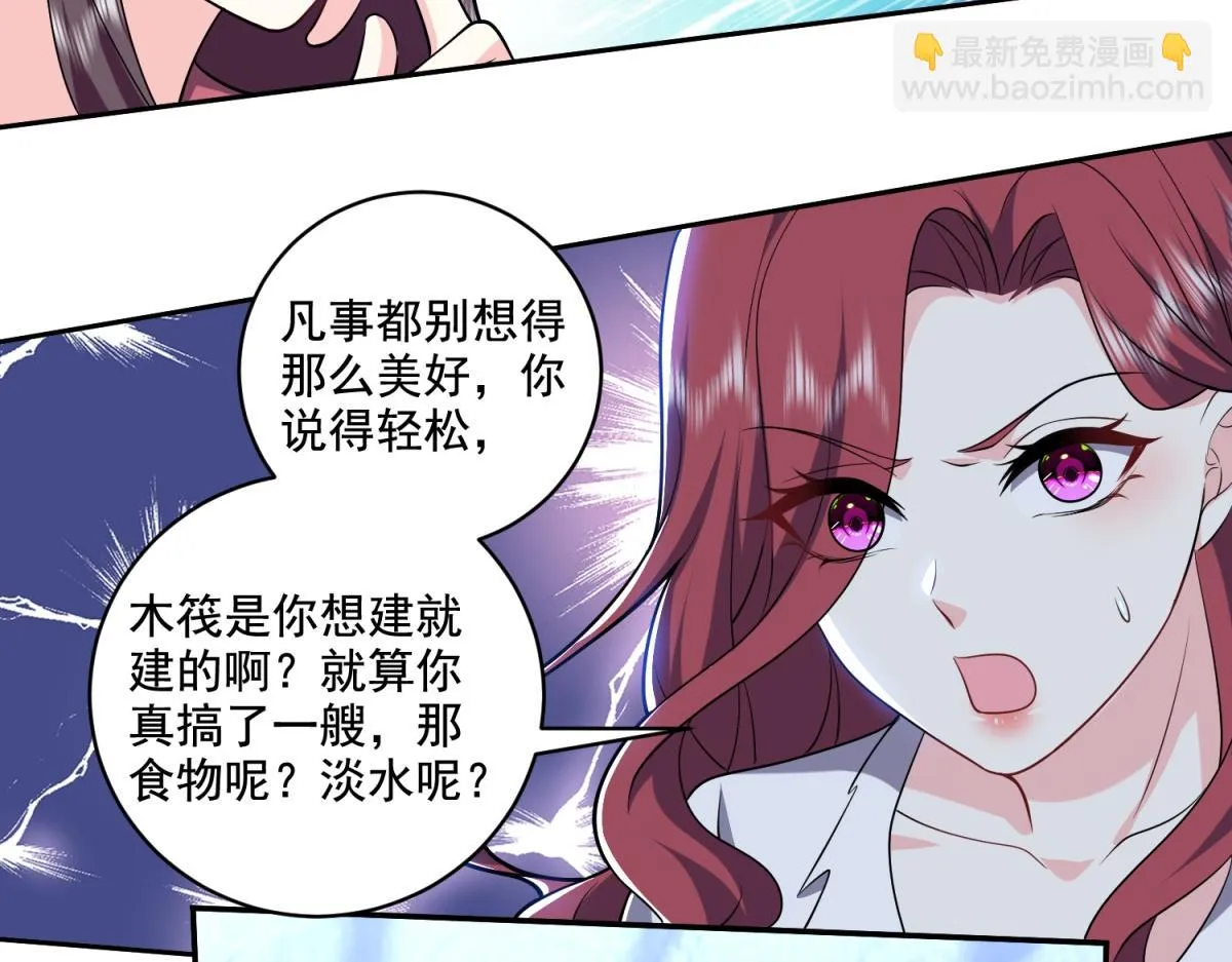 10-合作 第21页