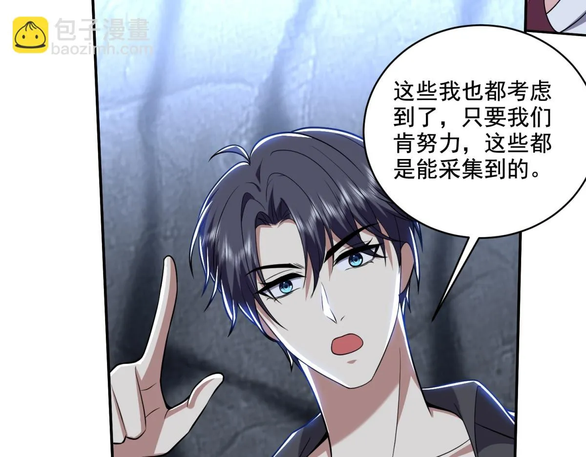 10-合作 第22页
