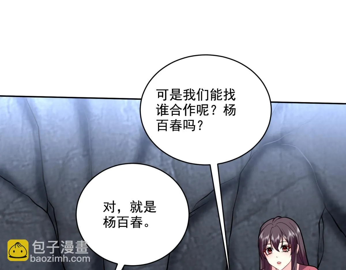 10-合作 第24页