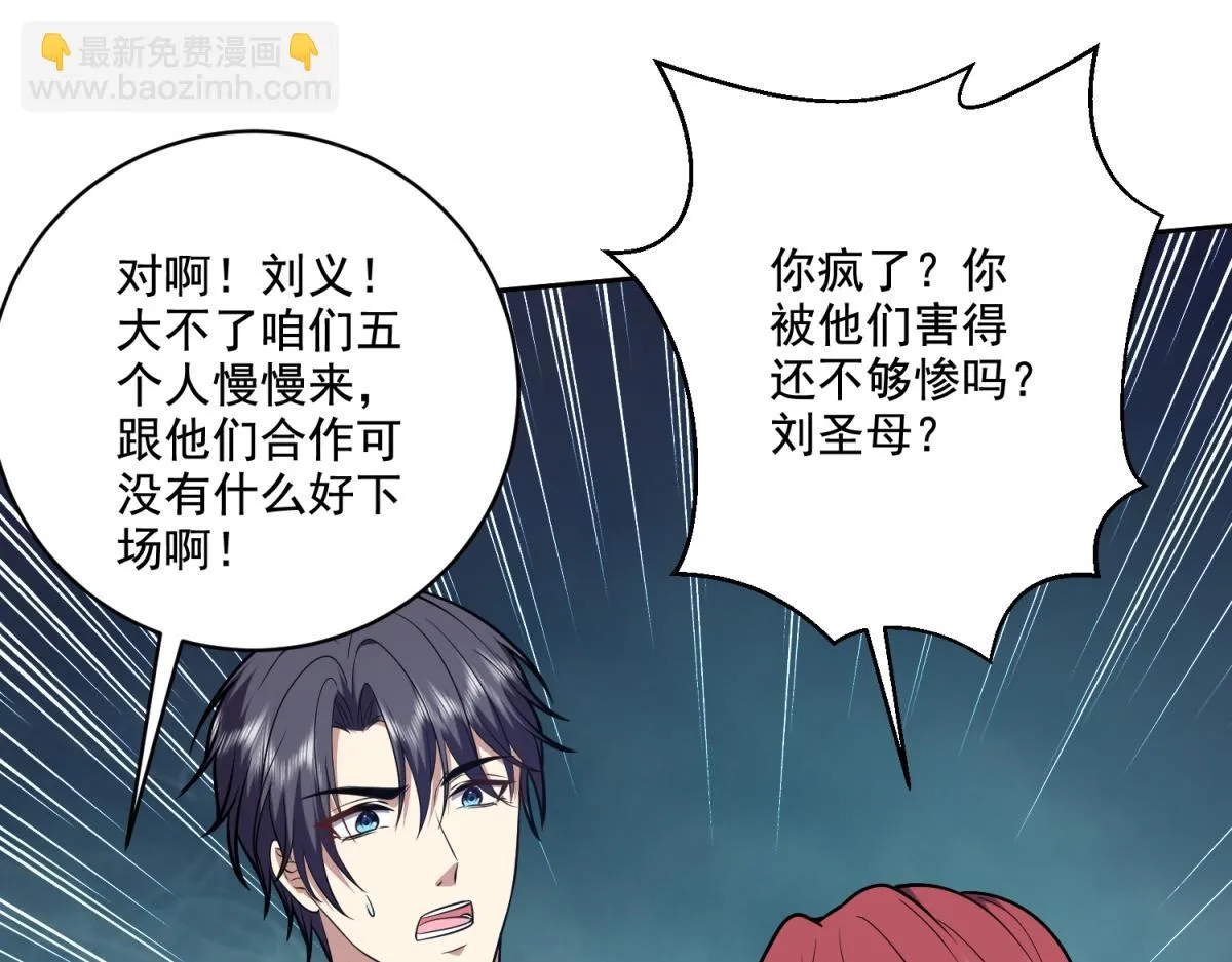 10-合作 第27页