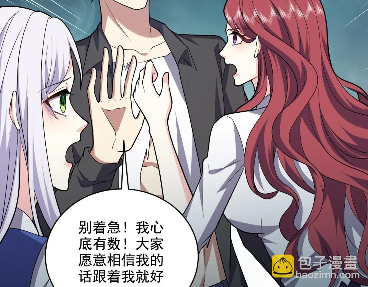 10-合作 第28页