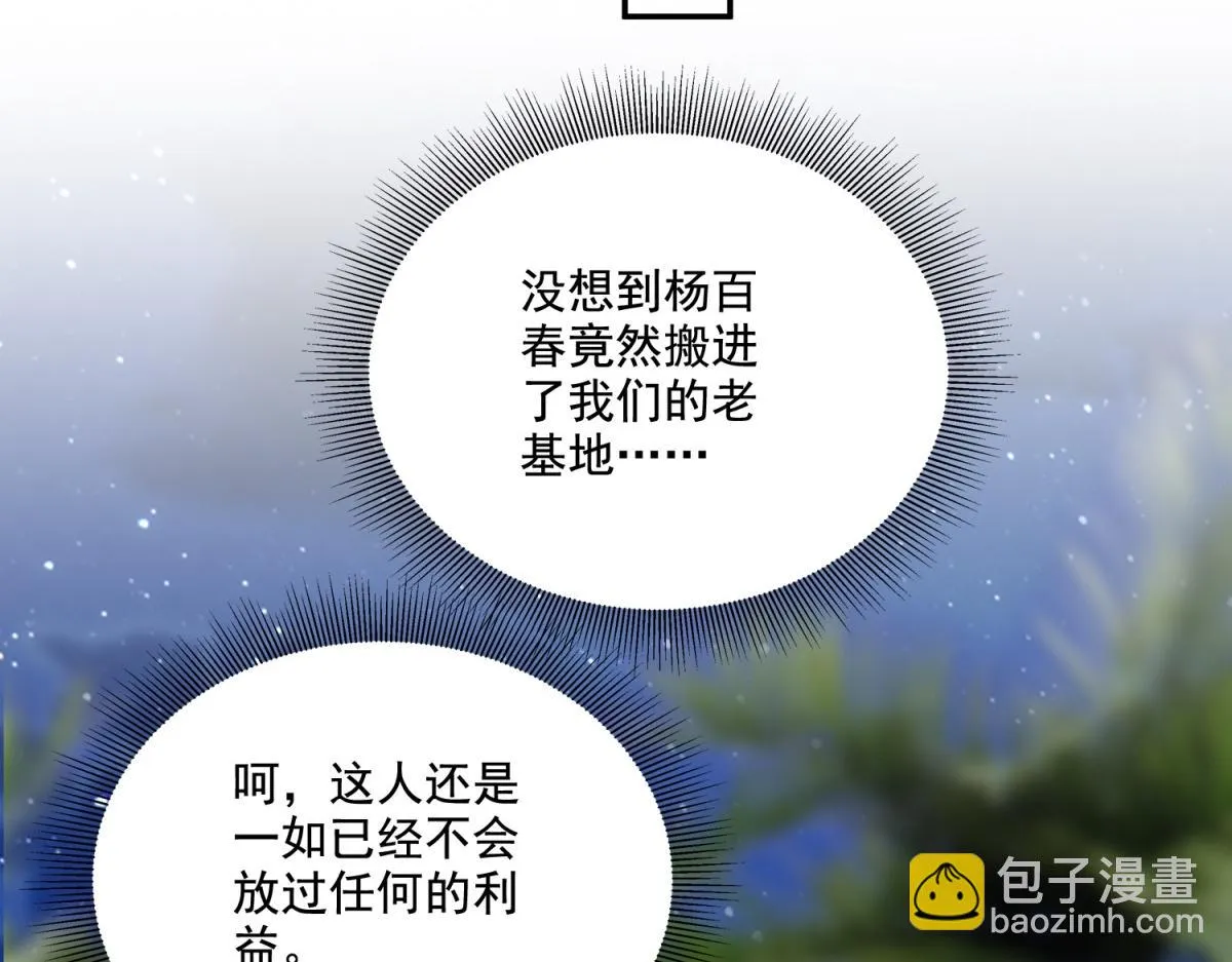 10-合作 第33页