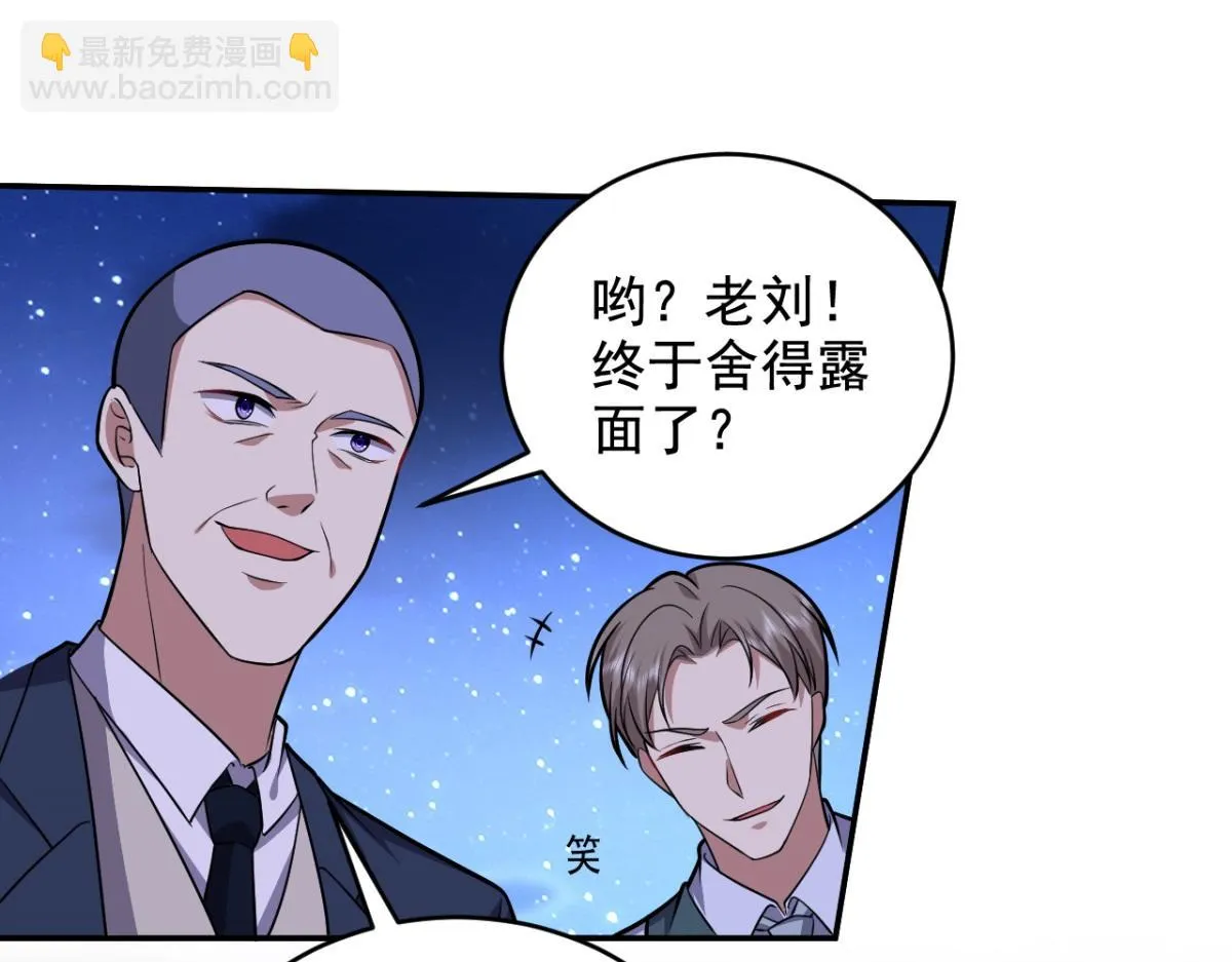 10-合作 第38页