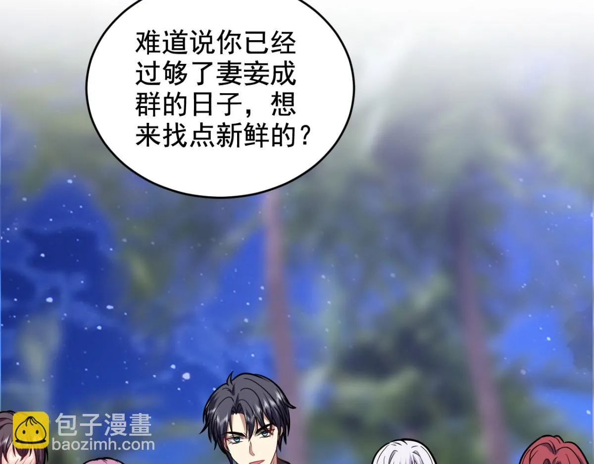10-合作 第39页