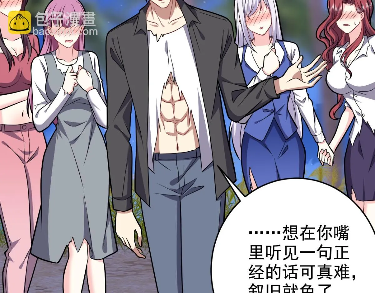 10-合作 第40页