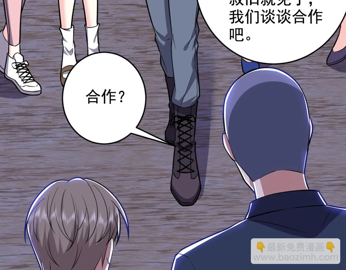 10-合作 第41页