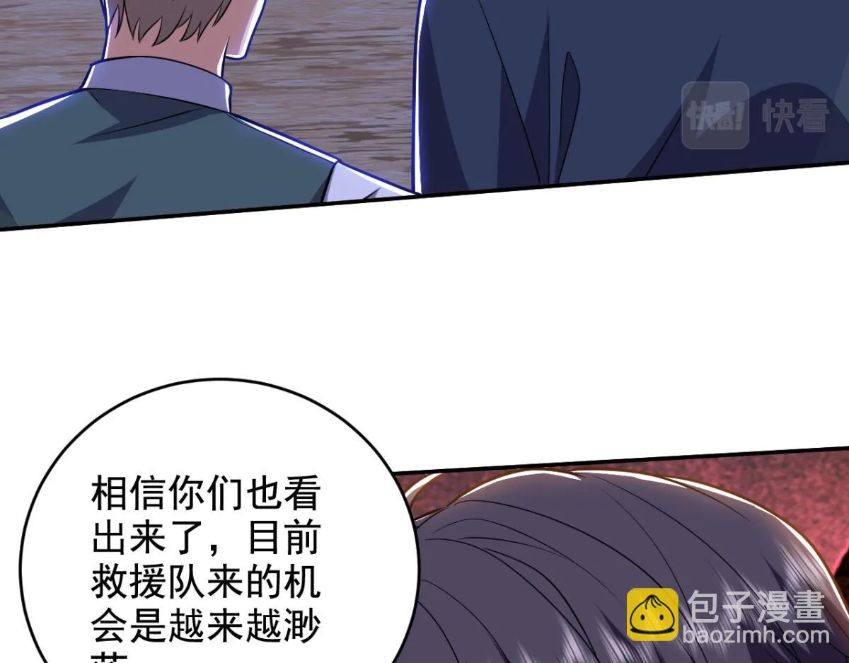 10-合作 第42页