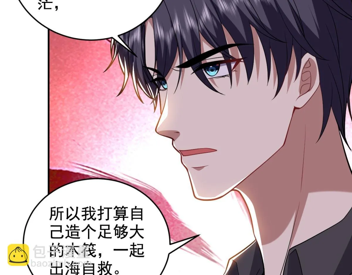 10-合作 第43页